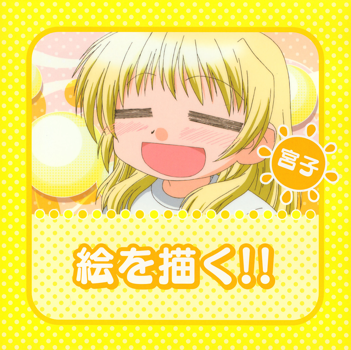 COME ON WITH ME THROUGH RUINED LIPLOCK