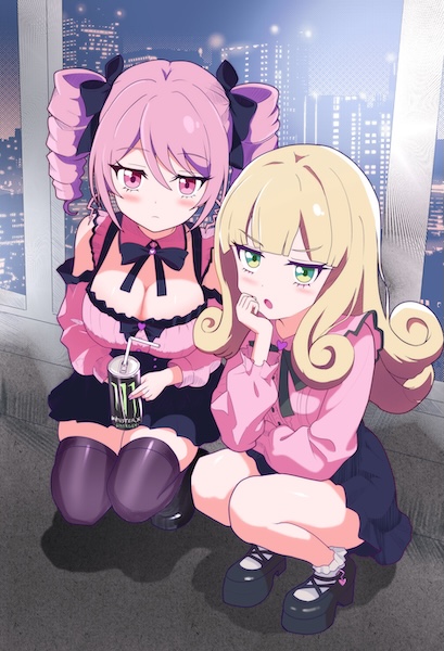 you are supposed to be nice to me