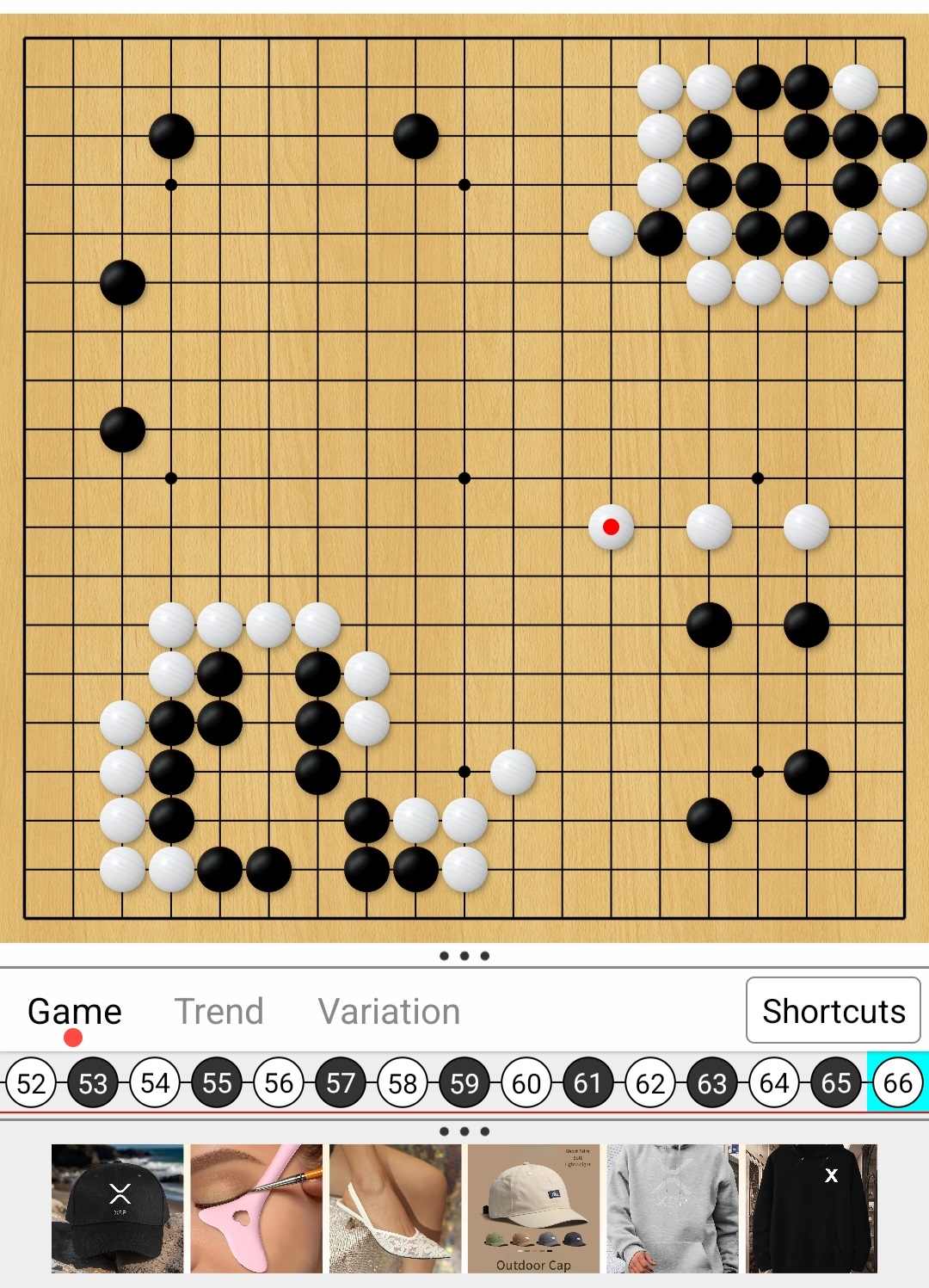 Play Go in the New Year!..